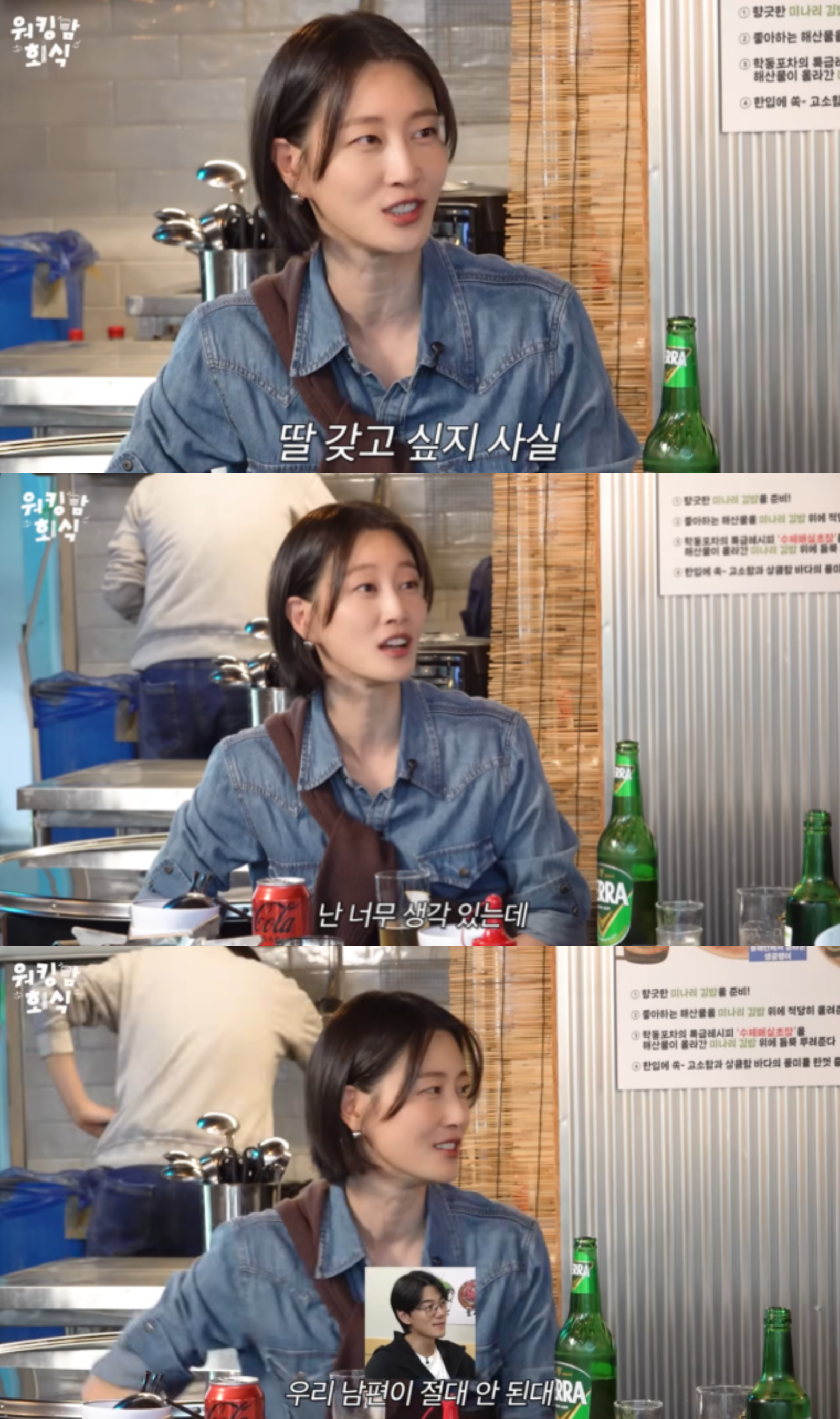 유튜브 채널 ‘워킹맘이현이’ 캡처