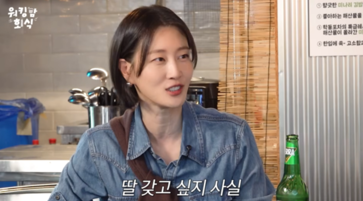 유튜브 채널 ‘워킹맘이현이’ 캡처