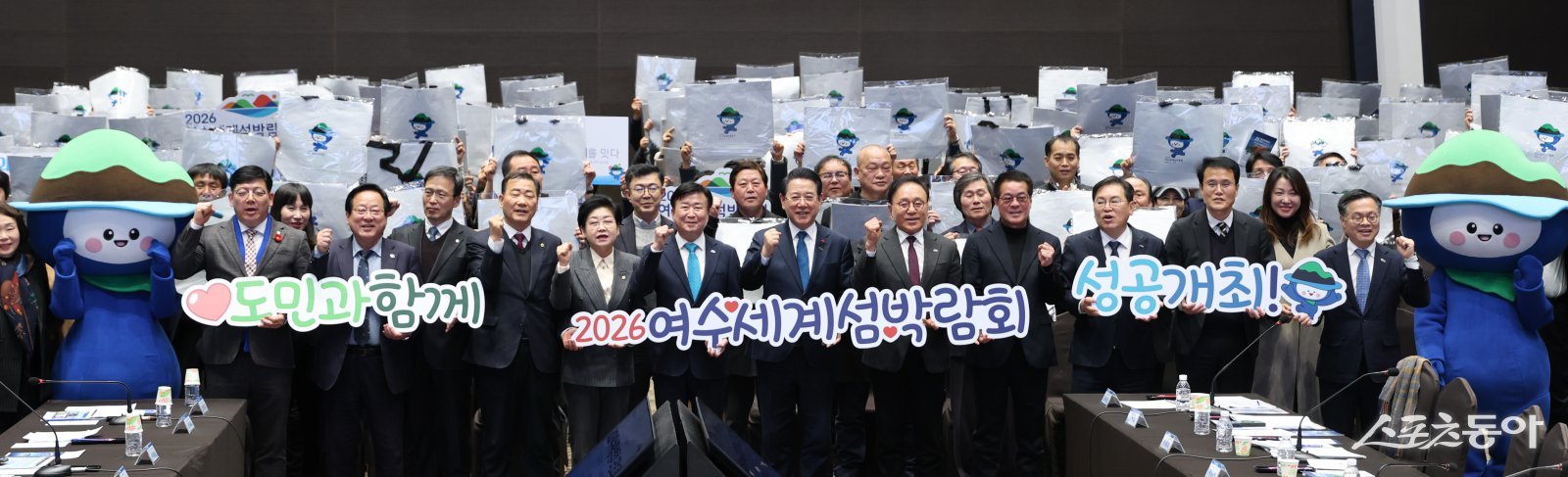 2026여수세계섬박람회조직위원회 공동위원장 정기명 여수시장, 김영록 전라남도지사, 박수관 ㈜YC-TEC 회장이 지난 9일 여수 소노캄에서 열린 ‘2026여수세계섬박람회 도민보고회’에서 참석자들과 기념촬영을 하고 있다.