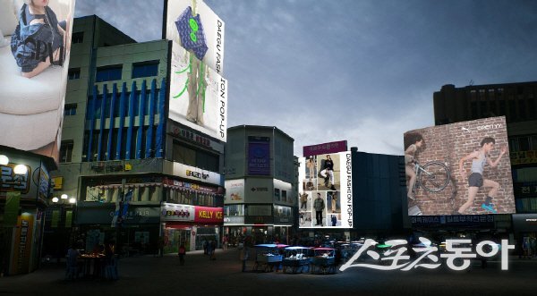 대구광역시 ‘동성로 관광특구 일대 보행 친화형 미디어 명소 조성’ 조감도. 사진제공 ㅣ 대구시