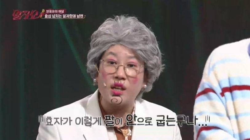 사진제공｜KBS
