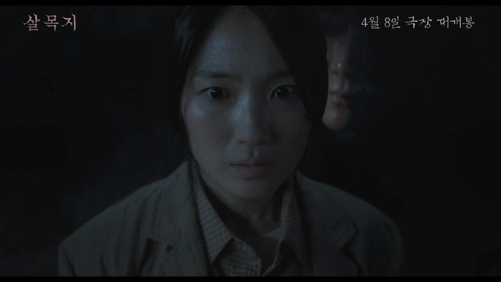 사진제공｜쇼박스