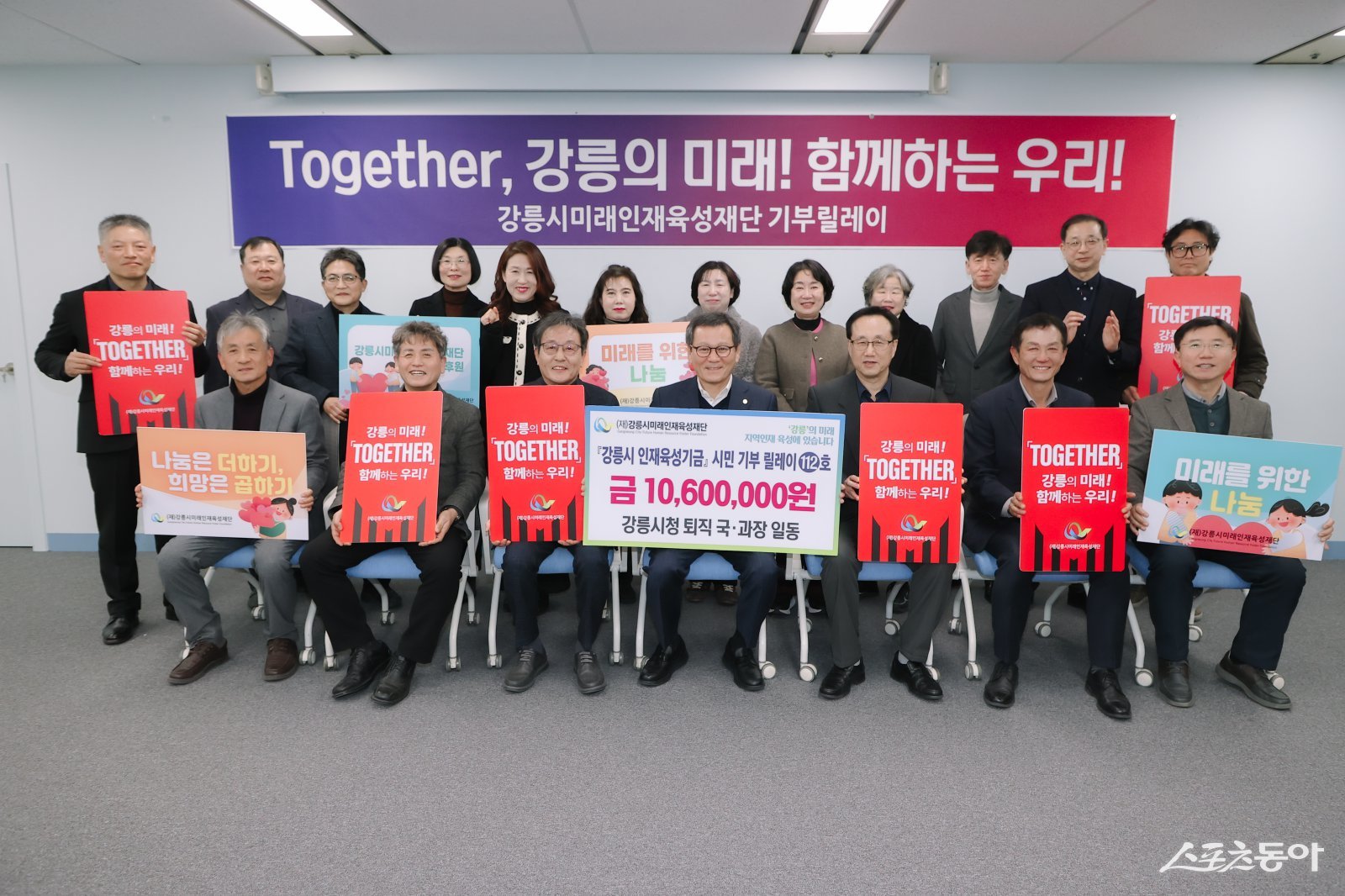 강릉시 제공