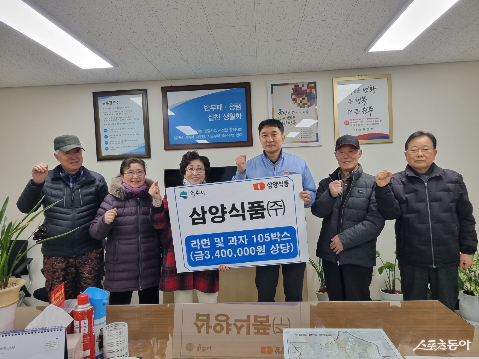 원주시 제공