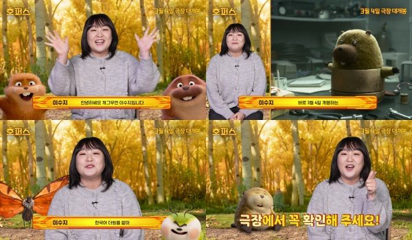 사진제공｜월트디즈니컴퍼니 코리아