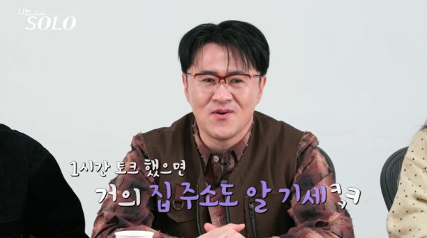 사진제공｜ENA, SBS Plus