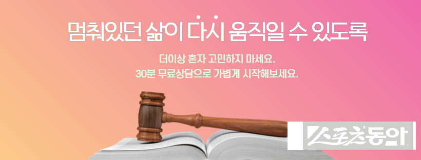 화성시여성가족청소년재단(대표이사 염미연)이 위탁 운영하는 화성시성폭력가정폭력통합상담소(이하 통합상담소)가 성폭력·가정폭력·스토킹·교제폭력·디지털성폭력 피해자를 대상으로 무료법률홈닥터 법률상담을 운영한다(홍보물). 사진제공|화성시여성가족청소년재단