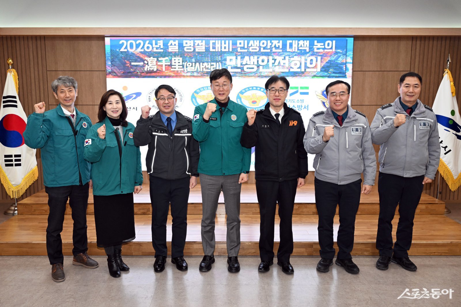 이민근 안산시장(가운데)이 지난 9일 안산시청 제1회의실에서 ‘제15회 일사천리 민생안전회의’를 개최하고 참석자들과 함께 기념촬영을 하고 있다. 사진제공|안산시