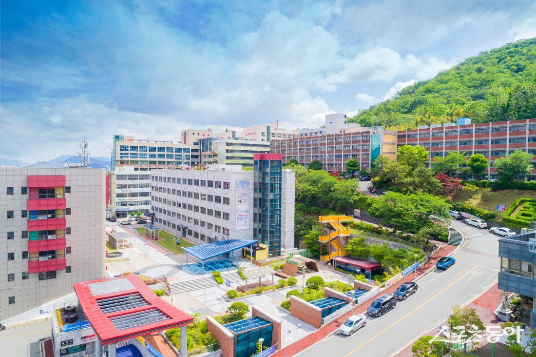 동의과학대학교 전경.