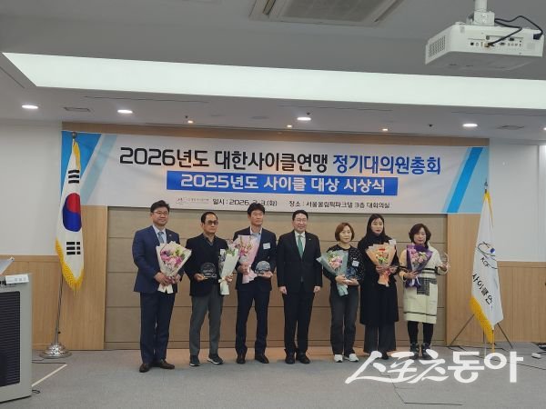 상주시청 여자사이클팀이 ‘2025년도 사이클 대상 시상식’에서 최우수단체상과 우수지도자상을 수상한 후 단체 기념촬영을 하고 있는 모습. 사진제공ㅣ상주시