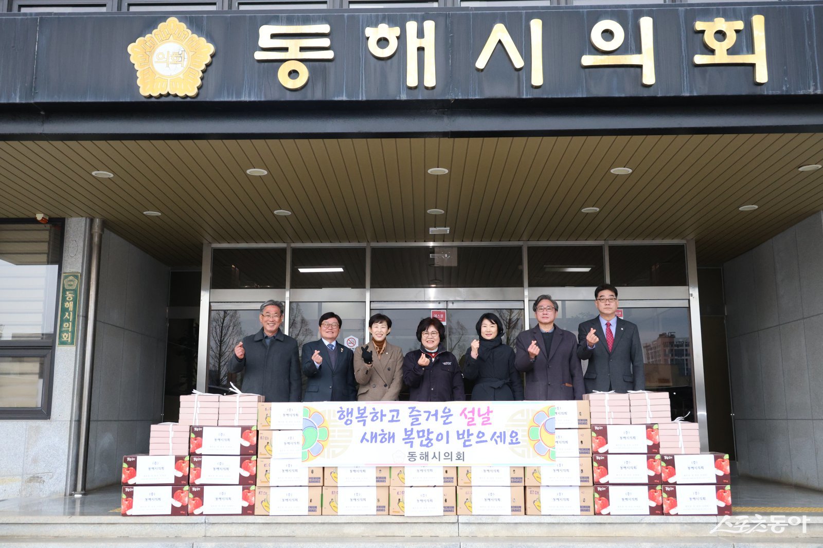 동해시의회 제공