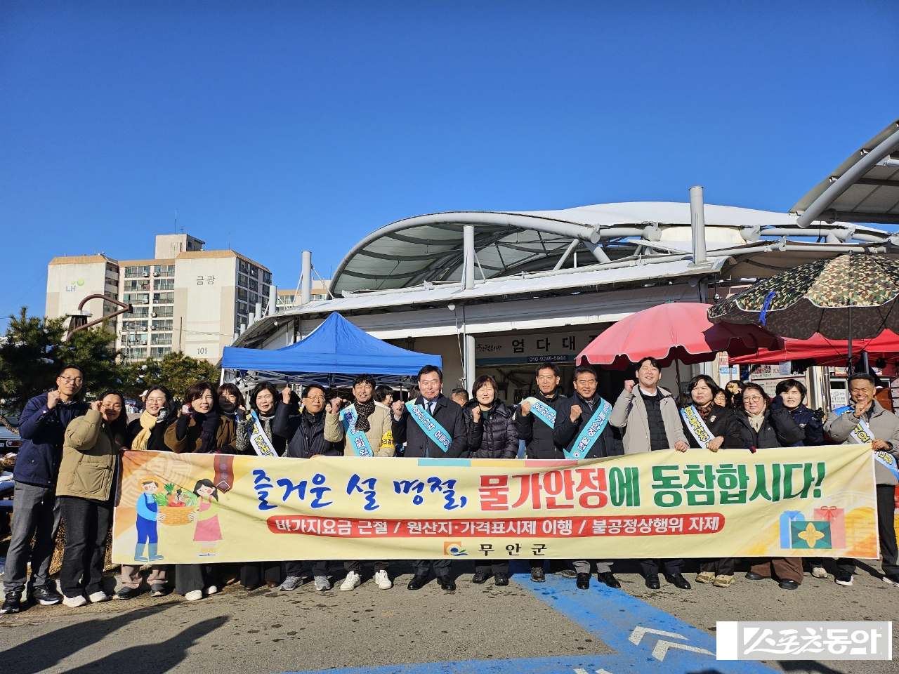 무안군은 설 명절을 앞두고 전통시장 이용을 독려하기 위해 지난 6일부터 14일까지 전 공직자가 참여하는 전통시장 장보기 행사를 진행했다. 사진제공=무안군