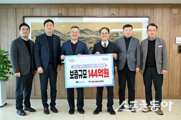 영주시가 10일 시청 부시장실에서 경북신용보증재단과 ‘2026 영주시 소상공인 특례보증 사업’ 추진 업무협약식을 체결한 후 기념촬영을 하고 있는 모습. 사진제공ㅣ영주시