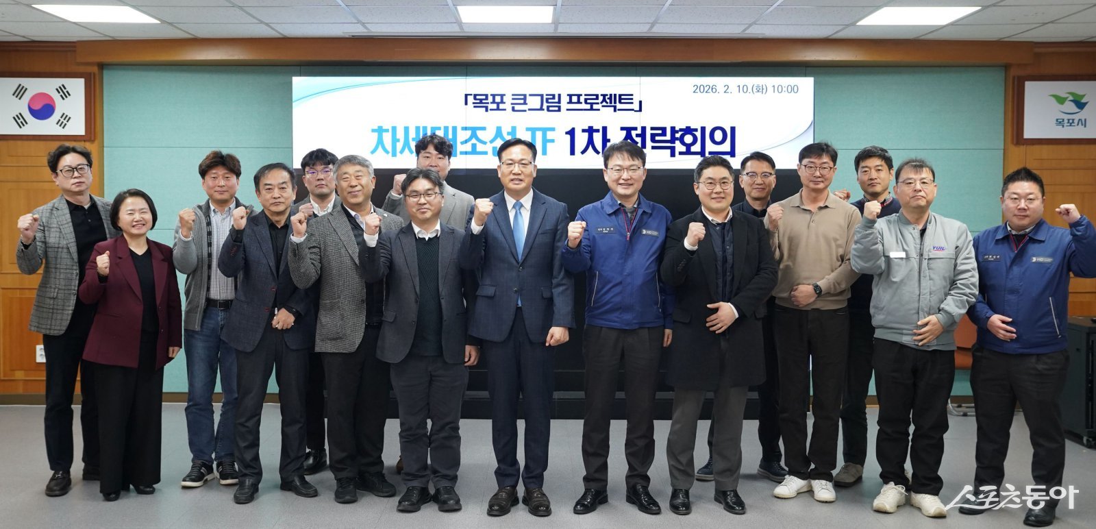 목포시는 차세대조선 TF를 본격 가동하고, 10일 첫 회의를 열어 미래 조선산업 육성 방향 설정과 전략과제 발굴에 착수했다. 사진제공=목포시