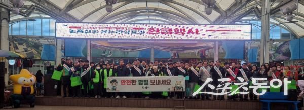경산시가 지난 10일 경산공설시장에서 ‘안전한 설 명절 보내기’를 주제로 민·관 합동 안전문화운동 캠페인을 진행한 후 기념촬영을 하고 있는 모습. 사진제공ㅣ경산시