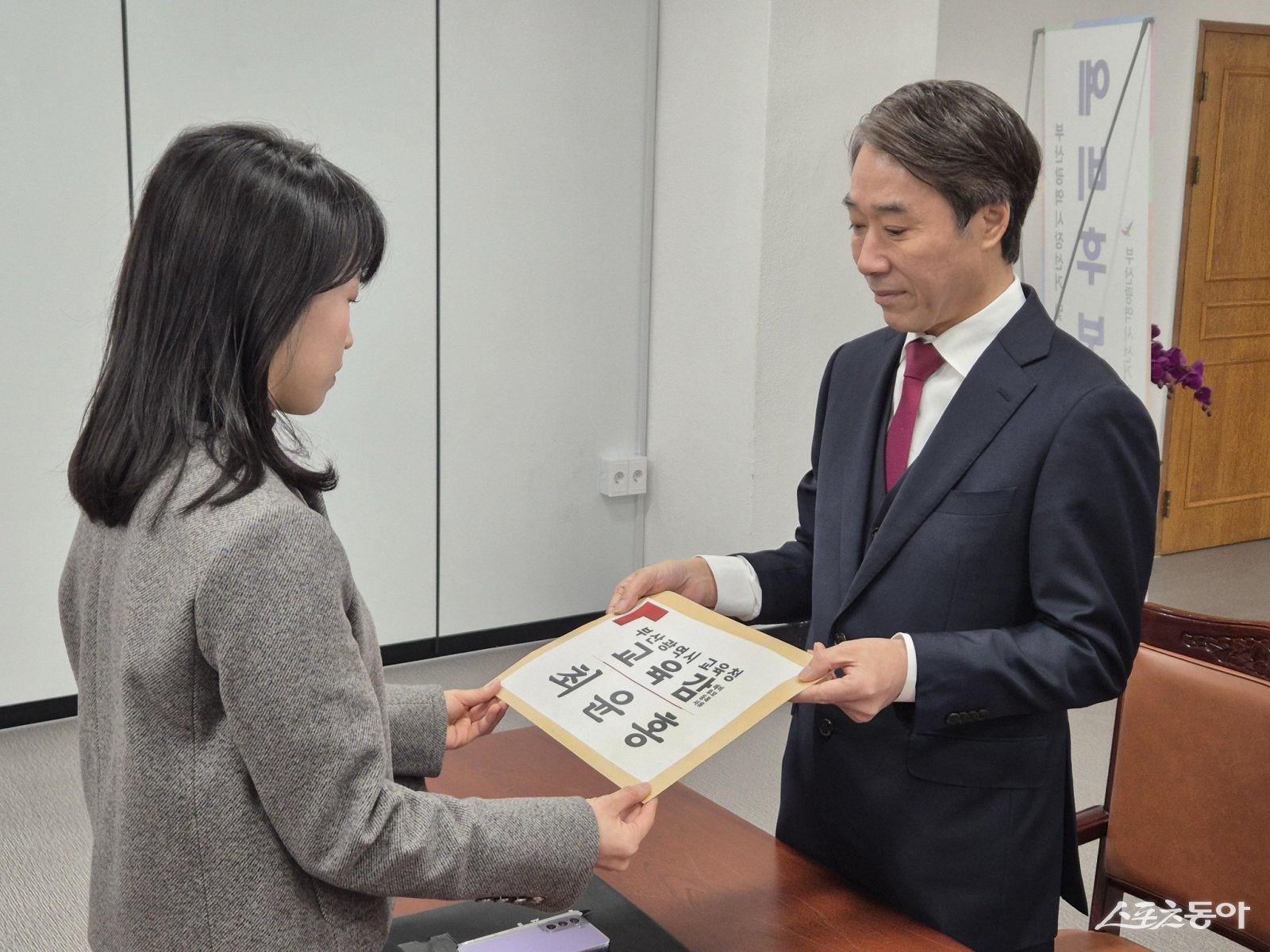 (사진제공=최윤홍 예비후보 캠프)