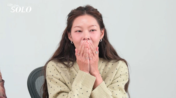 송해나 입틀막, “상처받을 듯” 솔로녀들도 웅성웅성 (나는솔로)