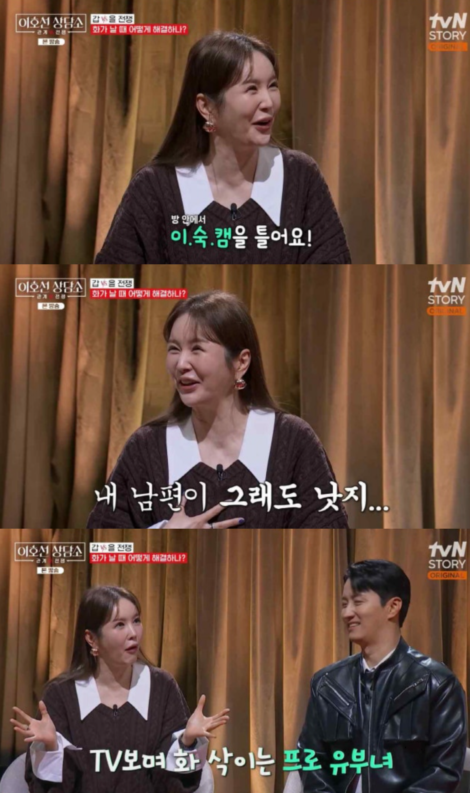 사진제공｜tvN STORY