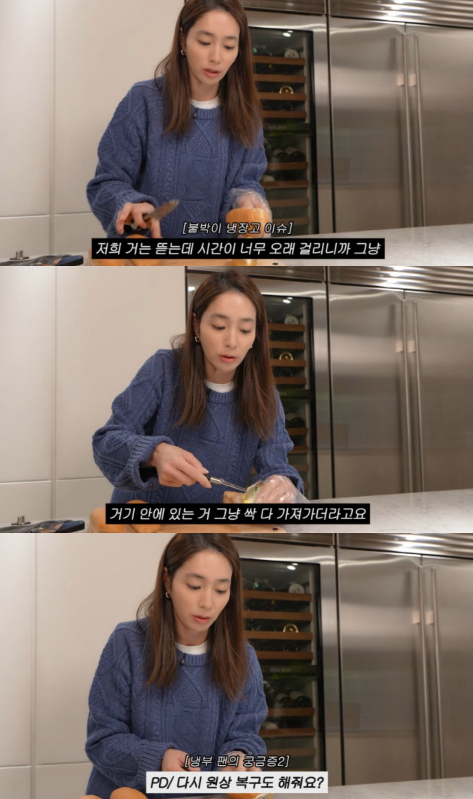 유튜브 채널 ‘이민정 MJ’ 캡처