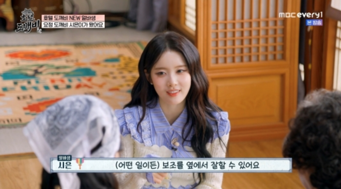 사진제공｜MBC에브리원