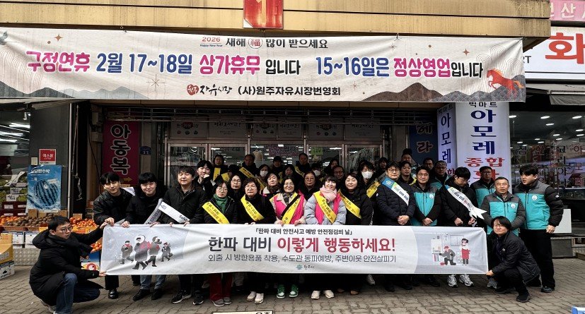 원주시 제공