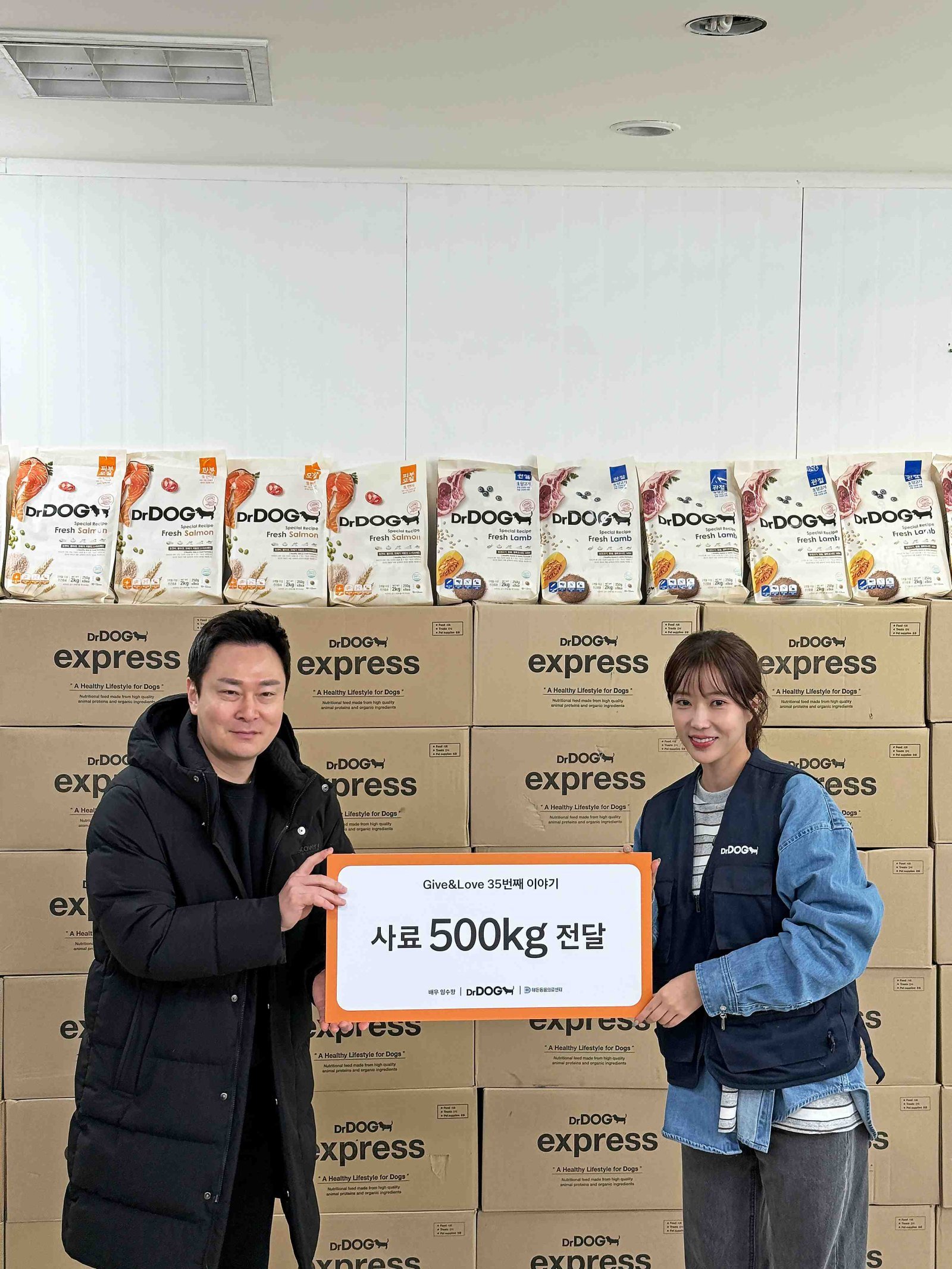 임수향, 봉사로 전한 진심…유기견 보호 캠페인서 빛난 따뜻한 행보