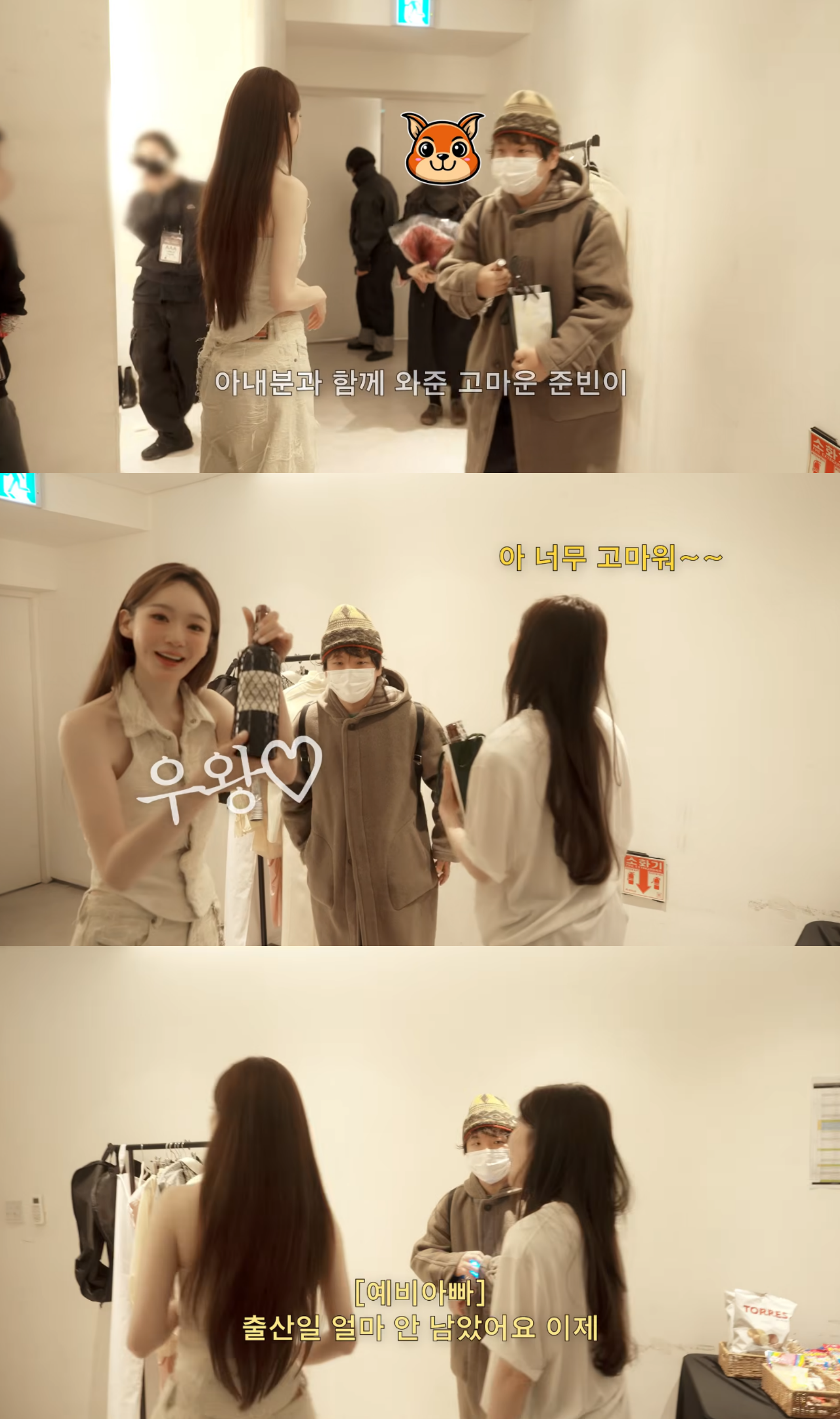 유튜브 채널 ‘걍밍경’ 캡처