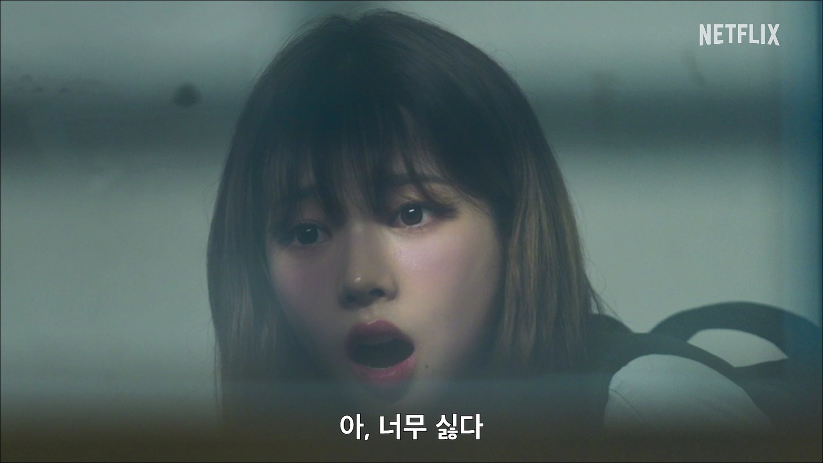 카리나, 혼이 쏙 빠져 “죽기밖에 더 하겠어요?” (미스터리 수사단)