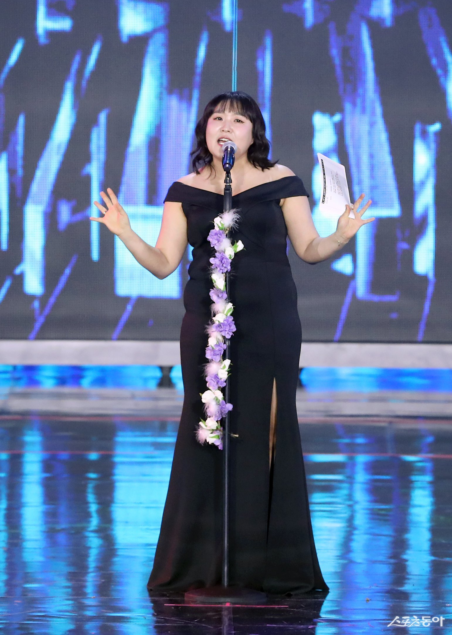 시상에 나선 이수지. 대한민국 1등 스포츠신문 스포츠동아