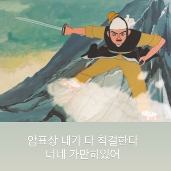 이영지 SNS 캡처