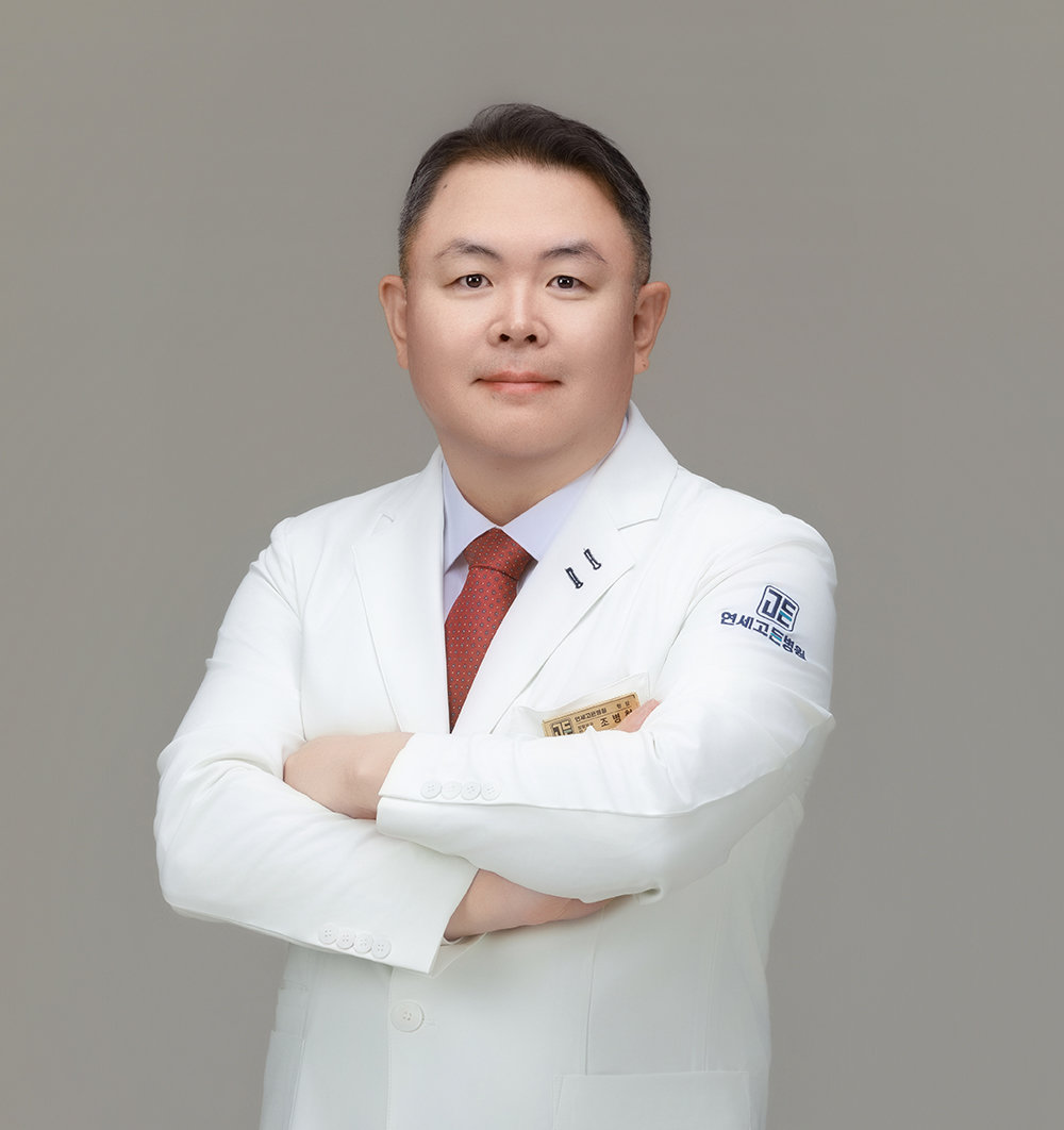 의정부 연세고든병원 관절외과 조병철 원장