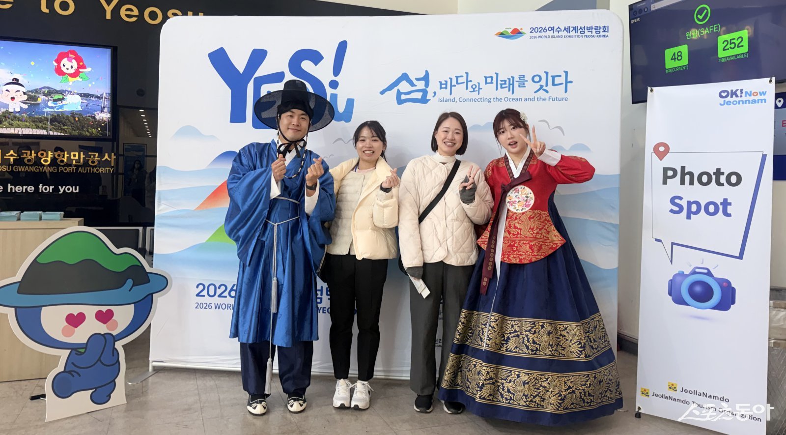 여수항 국제크루즈 입항-외국인 전통한복 체험 포토존에서 사진을 찍고 있다. 사진제공│전남도