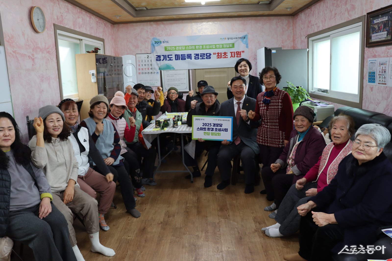 경기도의회 고준호 의원(국민의힘·파주1)은 지난 11일 파주시 광탄면 방축3리 경로당과 조리읍 태양연립 경로당을 방문해 ‘2025년 경로당 스마트 환경 조성 사업’ 지원 현장을 점검했다. 사진제공｜고준호 의원