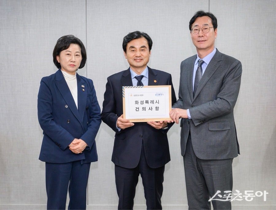 정명근 화성특례시장, 안규백 국방부장관, 송옥주 국회의원이 건의문을 들고 사진촬영하고 있다. 사진제공|화성시