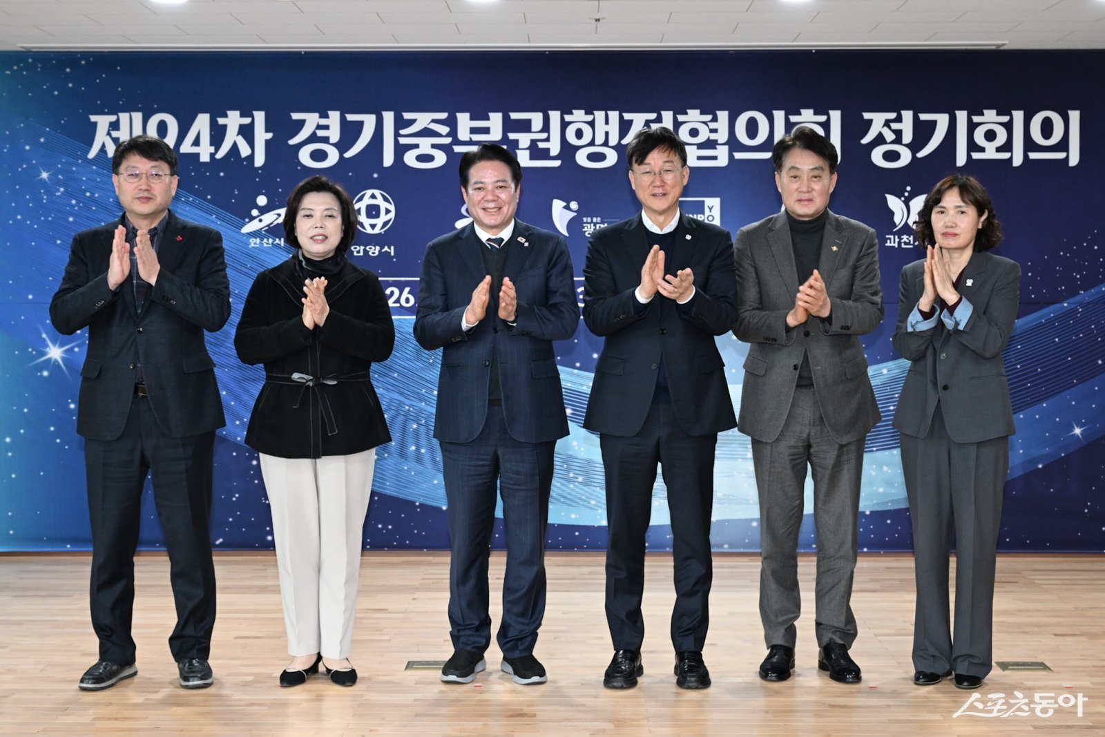 이민근 안산시장(오른쪽 세번째)이 지난 11일 군포시 가족센터에서 열린 ‘제94차 경기중부권행정협의회 정기회의’를 주재하고 기념촬영을 하고 있다(왼쪽부터 안치권 의왕시 부시장, 신계용 과천시장, 최대호 안양시장, 이민근 안산시장, 하은호 군포시장, 최혜민 광명시 부시장). 사진제공｜안산시