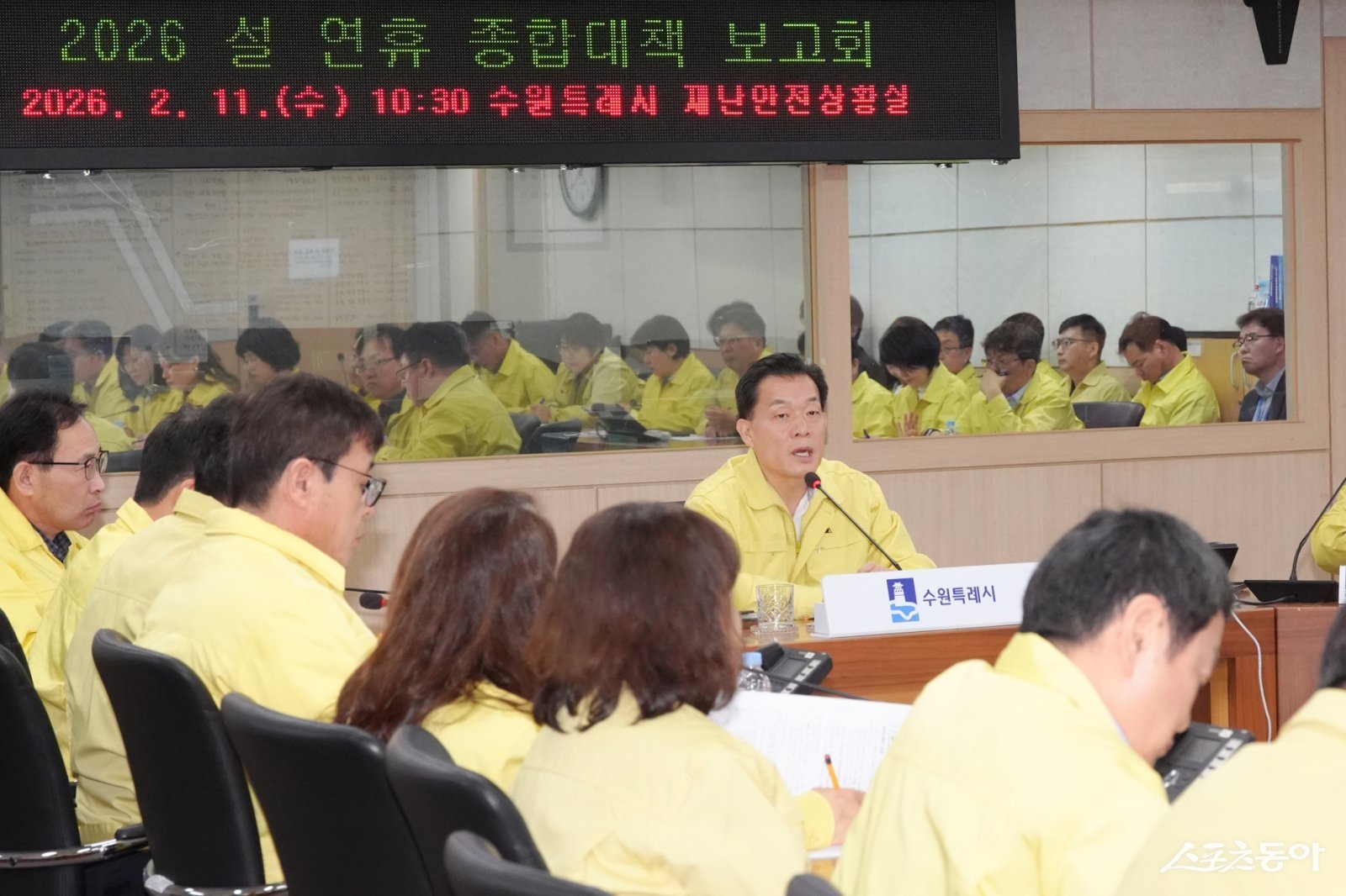 이재준 수원특례시장이 ‘2026 설 연휴 종합대책보고회’에서 발언하고 있다. 사진제공｜수원시
