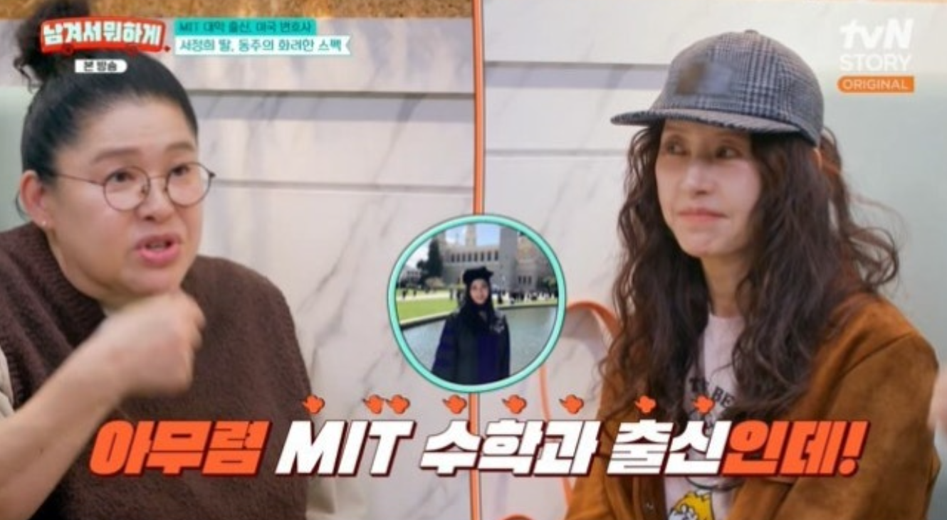 사진제공｜tvN STORY