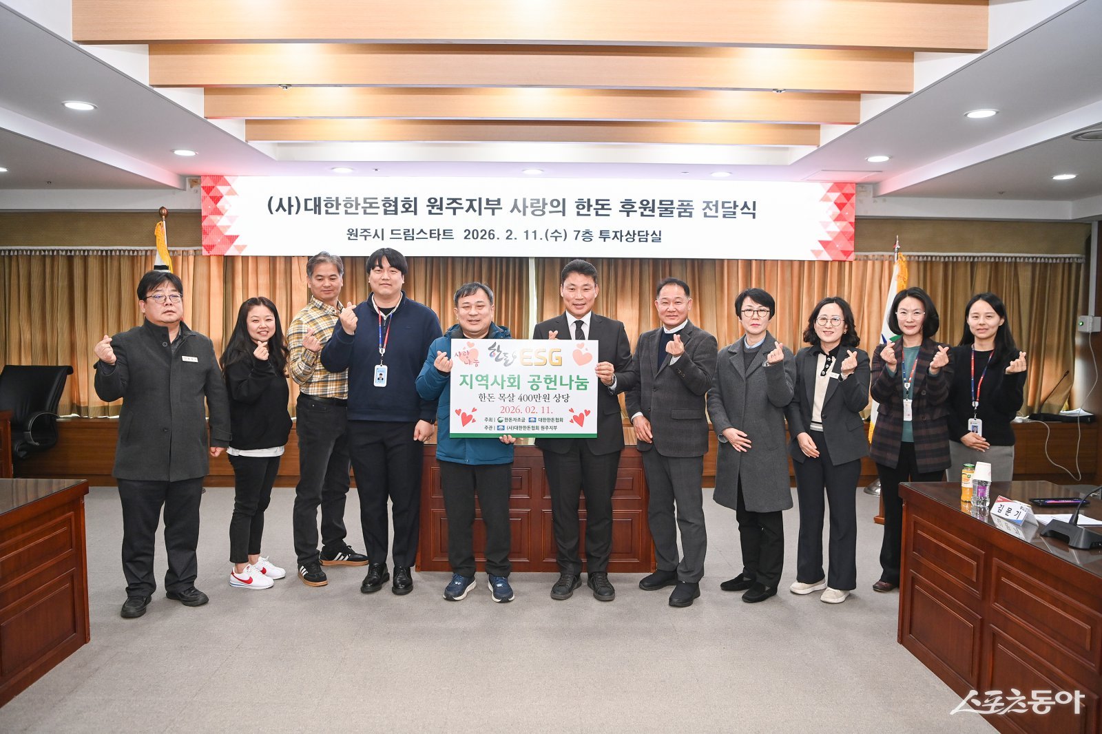 원주시 제공