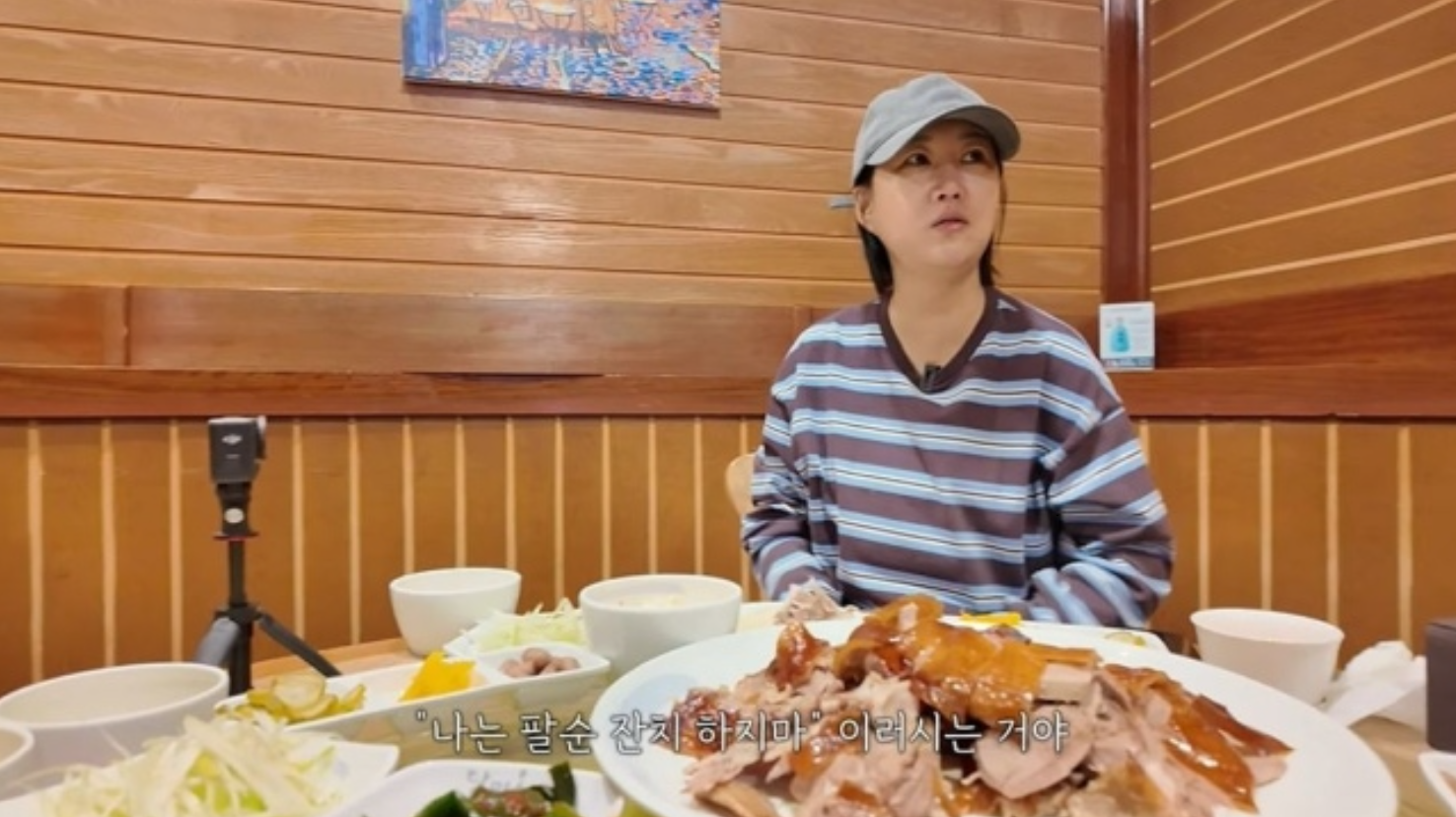 유튜브 채널 ‘장공장장윤정’ 캡처