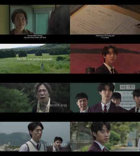 사진제공｜와이드릴리즈