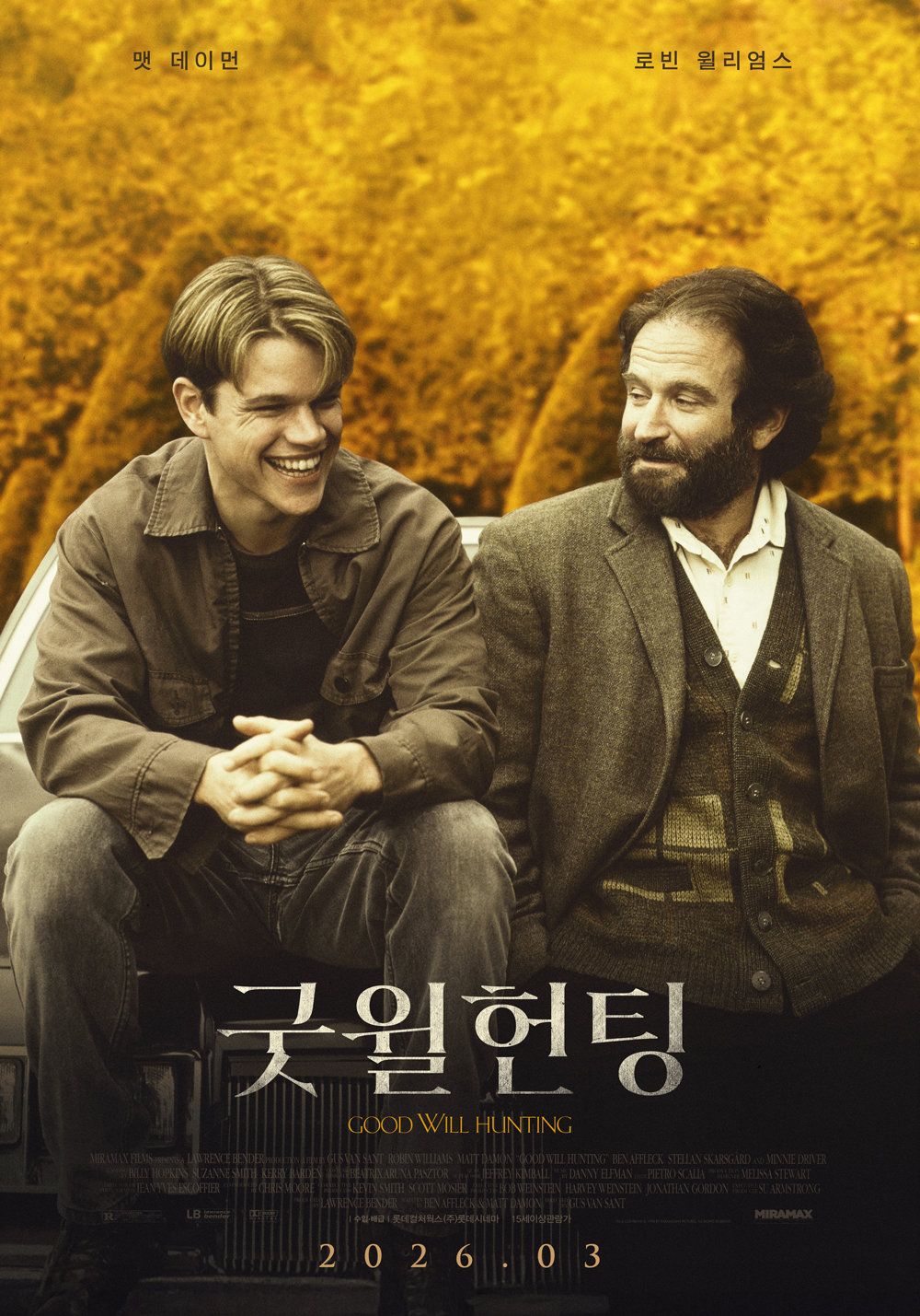 사진제공｜롯데컬처웍스㈜롯데시네마