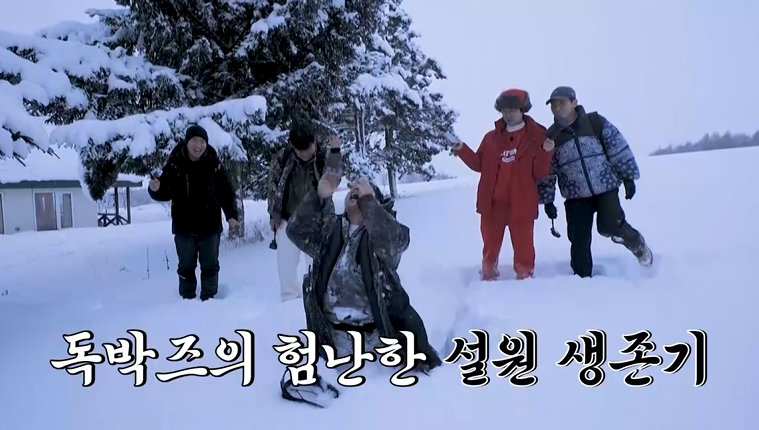 사진제공｜채널S,  SK브로드밴드