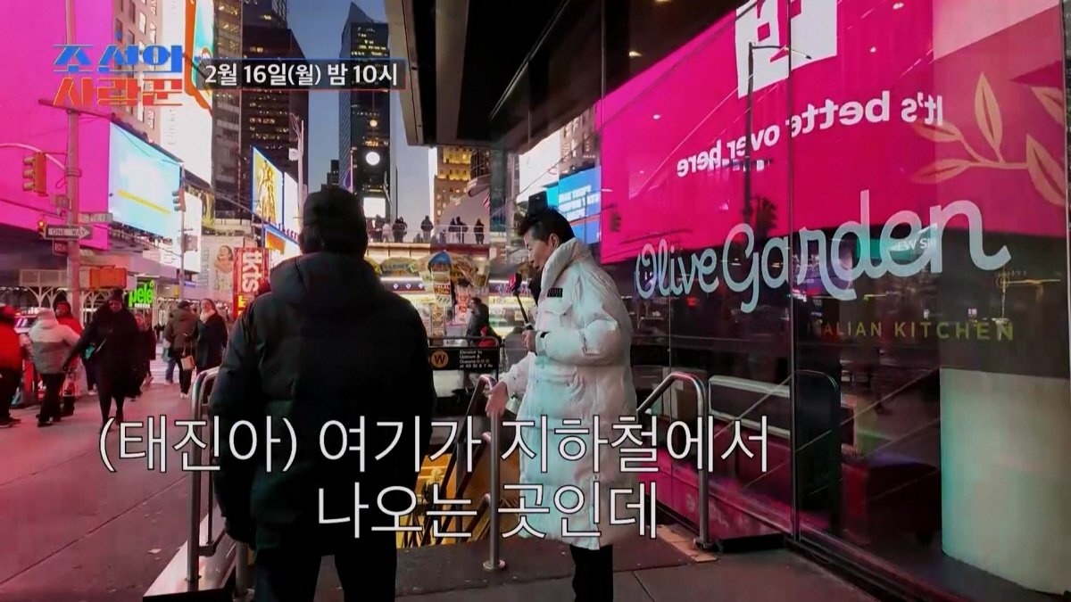 사진제공｜TV CHOSUN