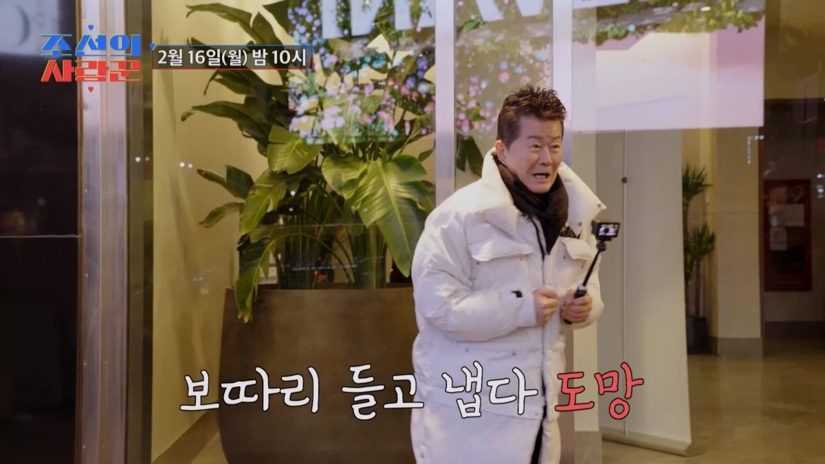 사진제공｜TV CHOSUN