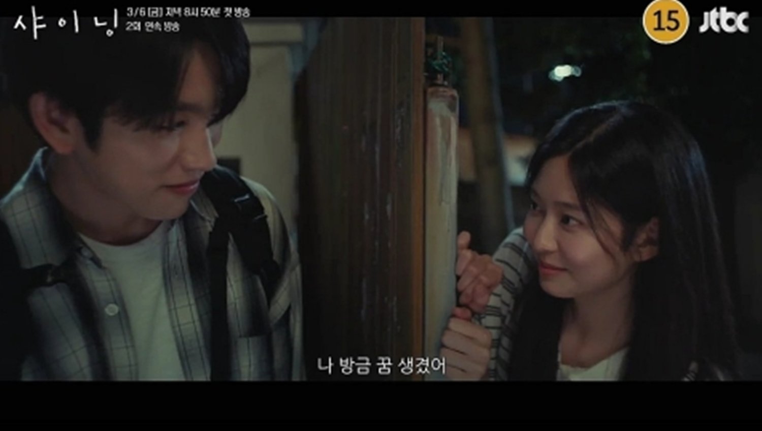 사진=SLL, 카카오엔터테인먼트