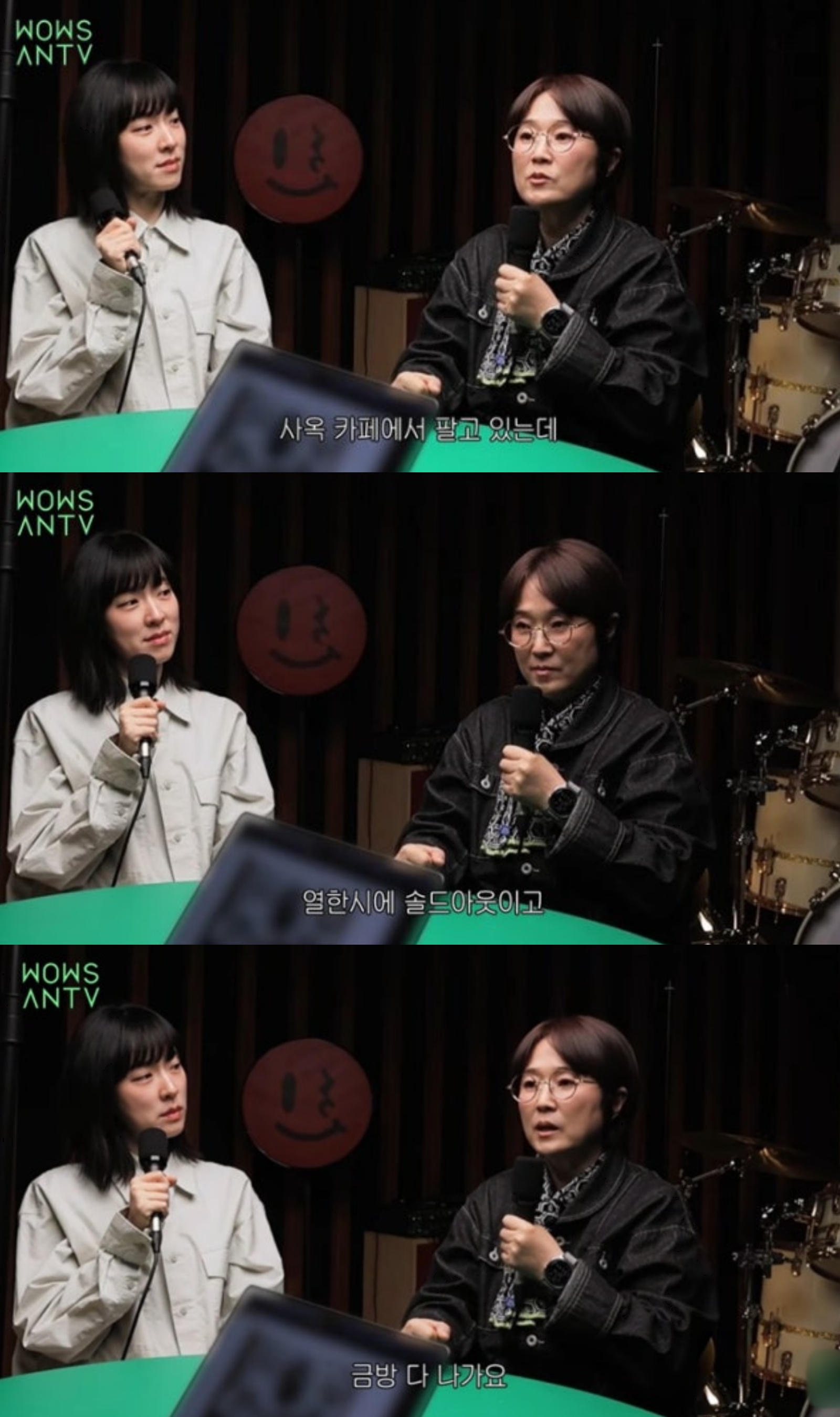 유튜브 채널 ‘와우산티비’ 캡처