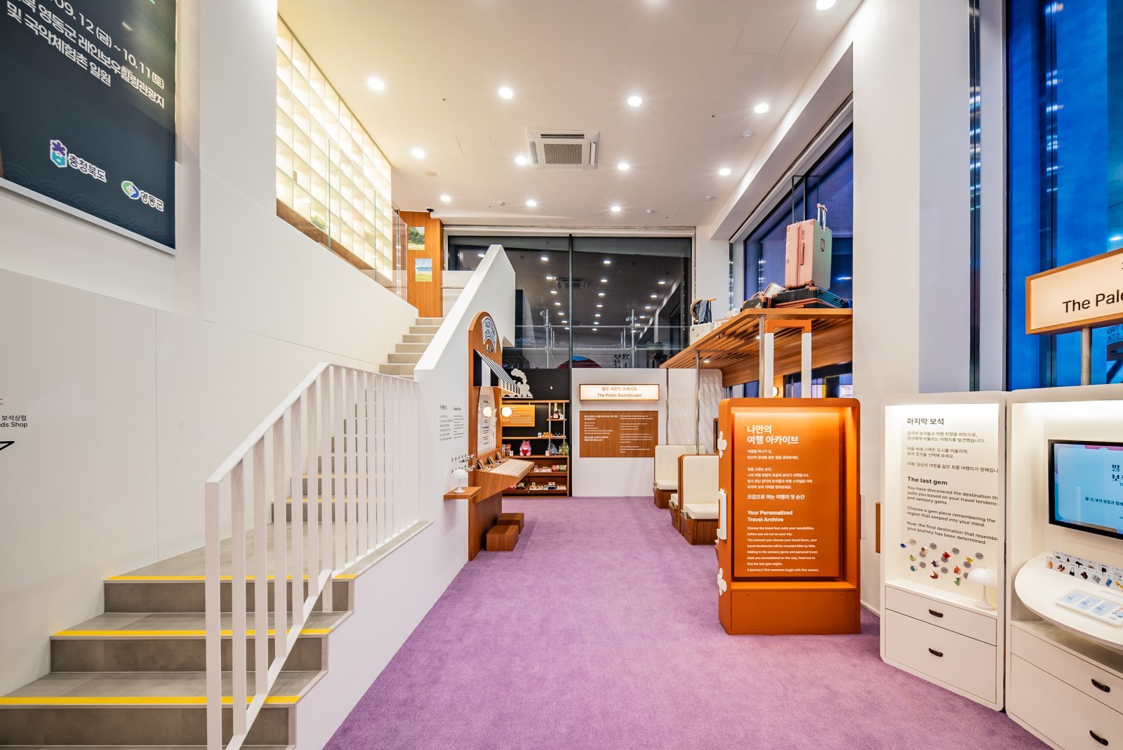 팔도 백패킹 라운지 AI 기반 여행지 추천