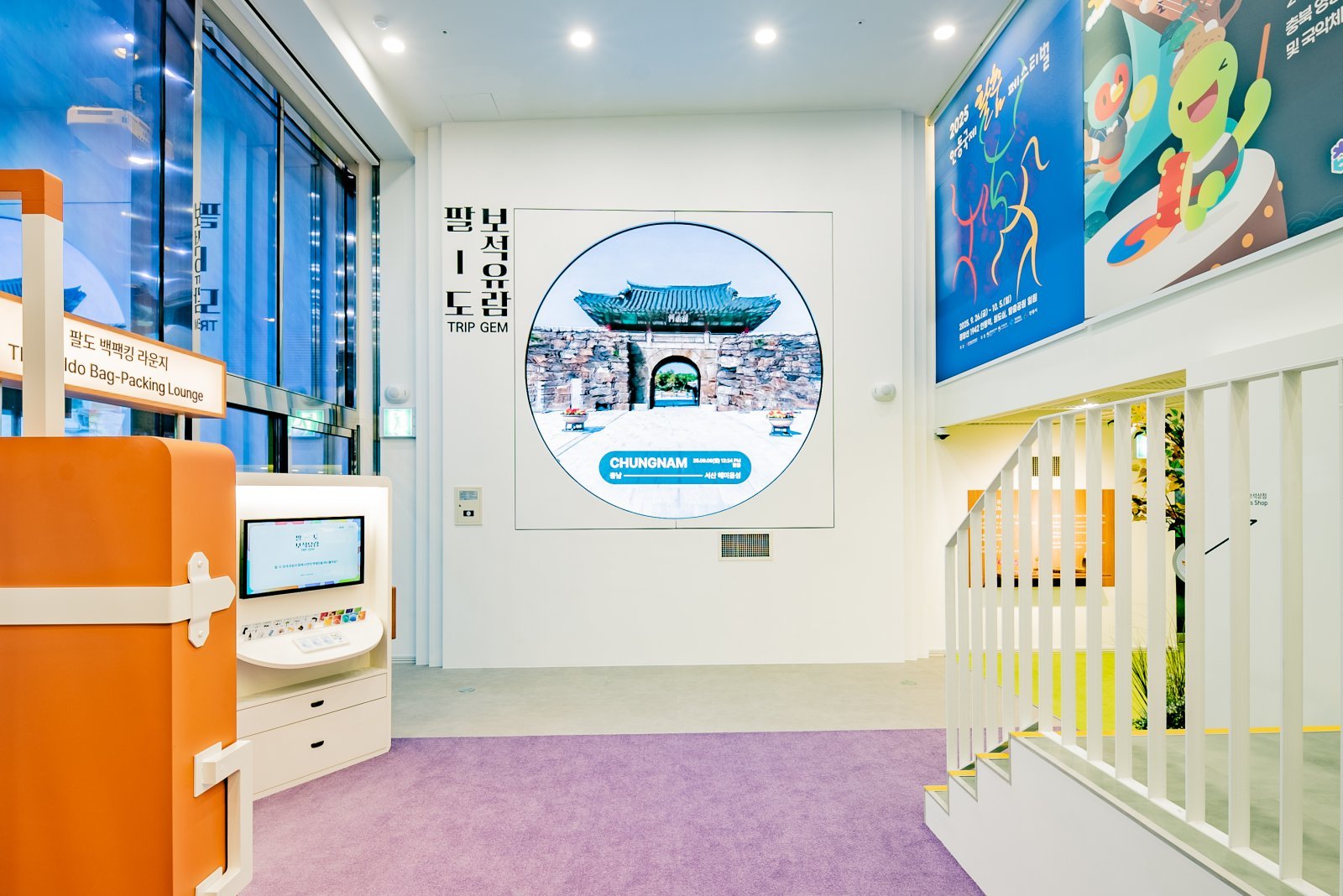 팔도 백패킹 라운지 AI 기반 여행지 추천 영상