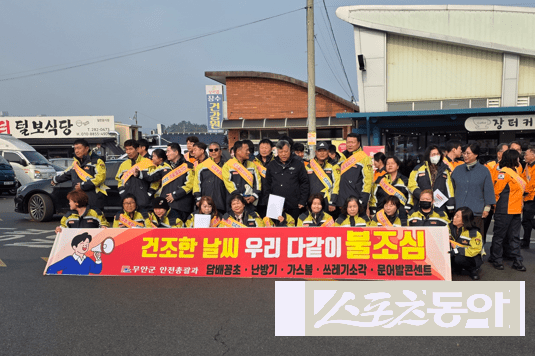 일로전통시장서 화재 예방 캠페인 전개 모습. 사진제공 I 무안군