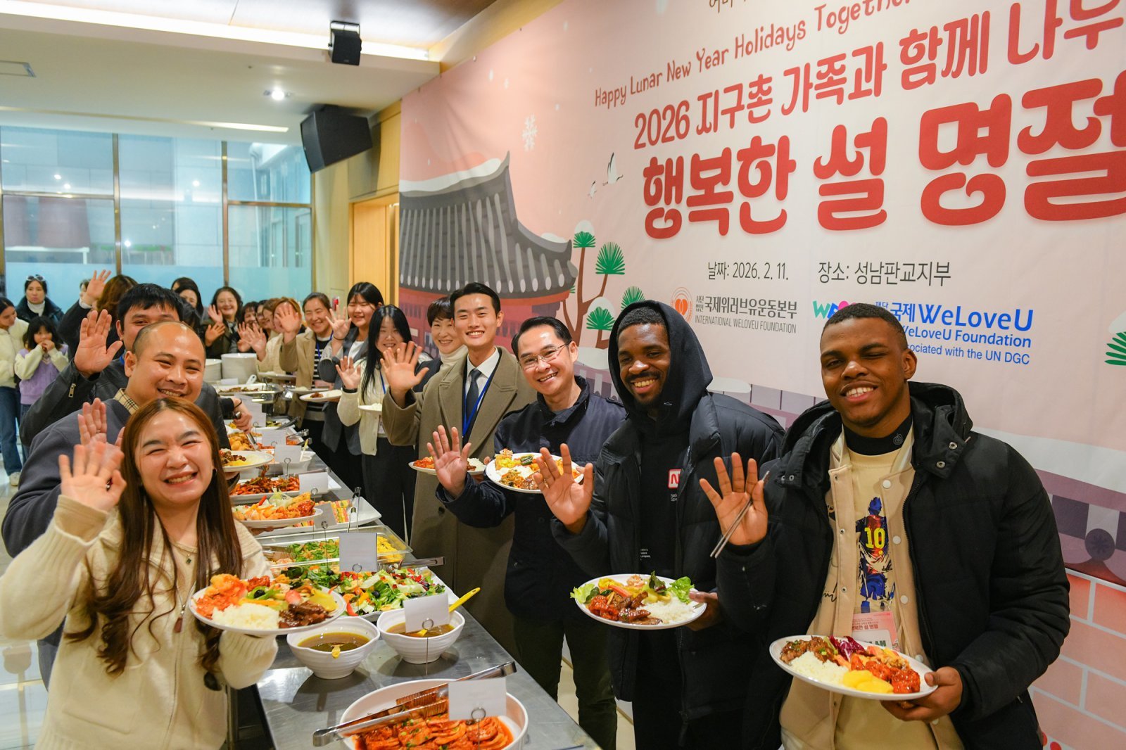 각국에서 온 유학생, 다문화가족 등이 떡국, 잡채, 갈비 등 ‘어머니 손맛’이 담긴 명절 음식을 나누며 따뜻한 추억을 남겼다.